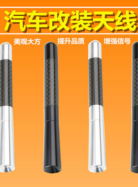 适用于雷克萨斯UX260h RX300200t450hES200 250 300hIS鲨鱼鳍天线