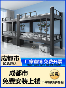 双人床 成都上下铺双层床学校宿舍高低床员工寝室床单层型材床加厚