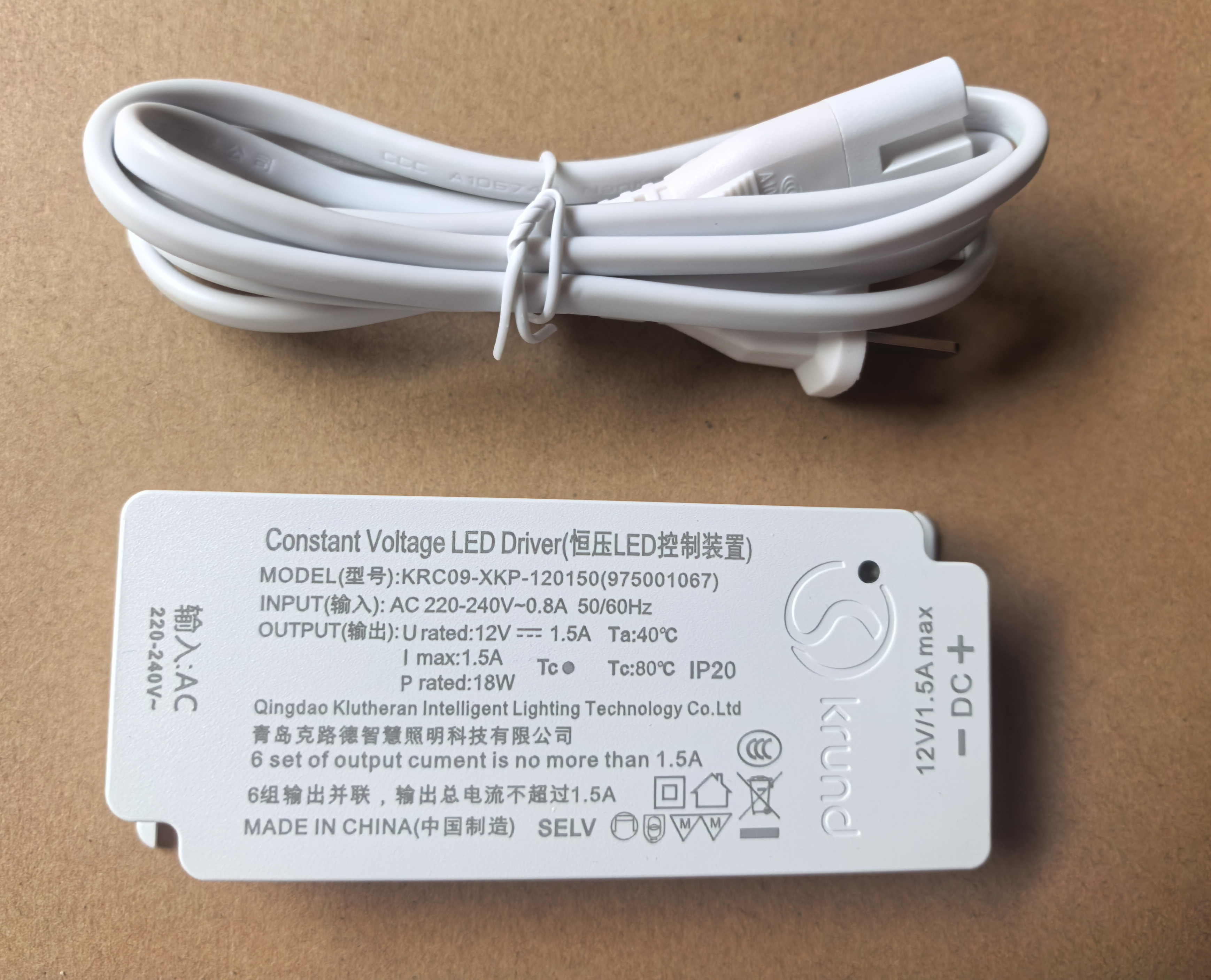 克路德KRC09-XKC-120150 12V1.5A 18W LED恒压电源