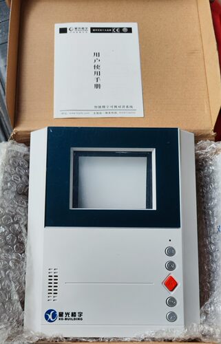 星光楼宇黑白可视分机FM05MBVF-12 星光室内分机老式黑白可视电话