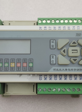 北大青鸟JBF-EF-R1