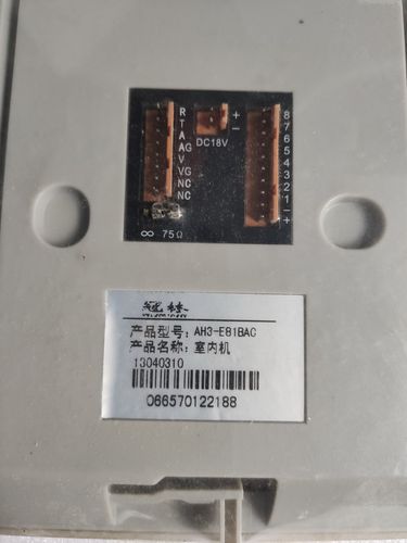 冠林AH3-E81BAC室内机 全新库存