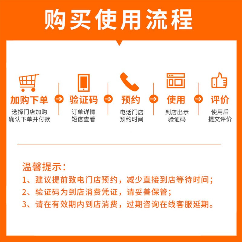 帮5养车 汽车贴膜施工服务工时费全车玻璃四门车窗前档到店安装膜