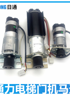 通力门机马达KM903370G04/03电梯 601370G04/03原装903375G04/03
