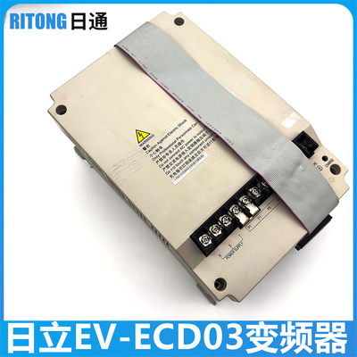 日立电梯变频器原装现货现货包邮
