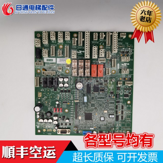 OTIS西子奥的斯电梯GECB-AP主板 DCA/D/DBA26800AY2/3/5/7/8主板