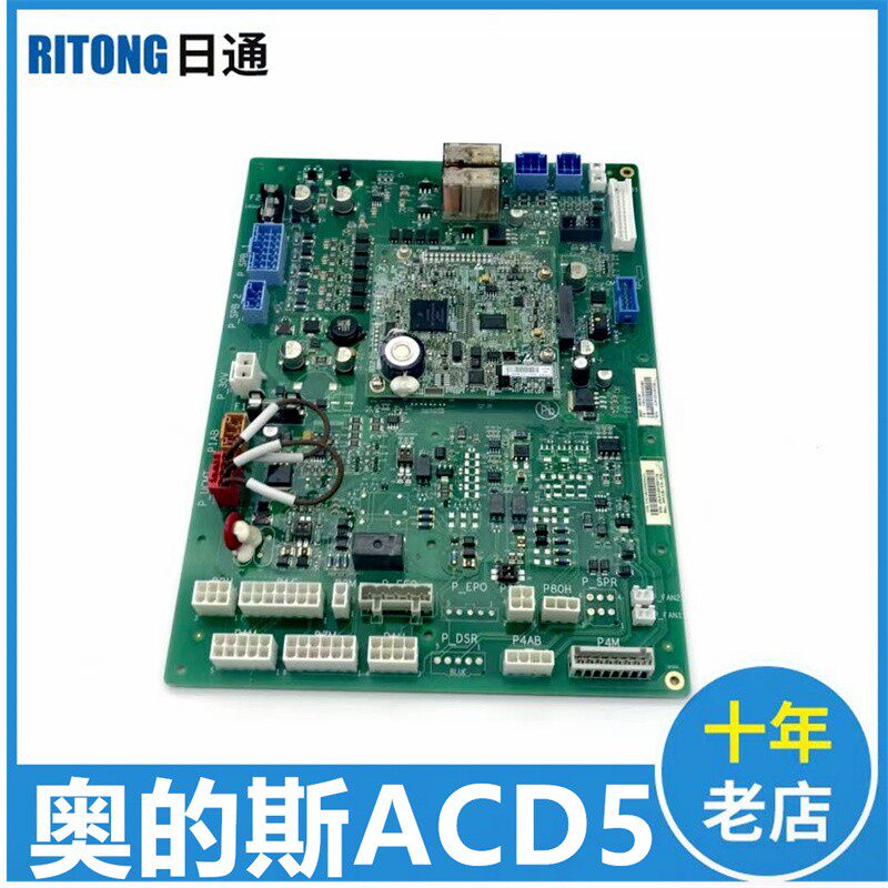 奥的斯ACD5电梯主板HAA/HBA26800AG1/HBA26800CR1GECB-AP全新拆机