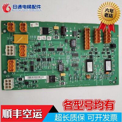 通力电梯GTWO2板KM802870G01/G02