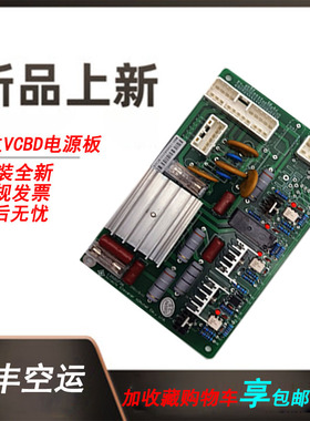 日立电梯AVR开关电源板VC300XHC380A广日A配件EL3-AVR01 VE300