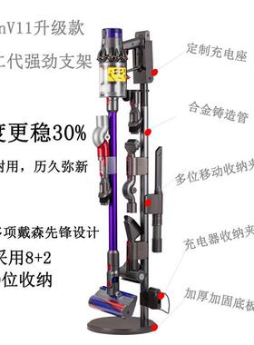 适配dyson戴森吸尘器原装收纳架V7V8V10 V11V12V15支架通用置物架