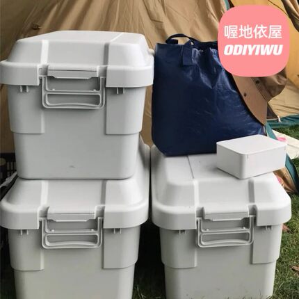 加厚大号收纳箱家用杂物整理盒户外露营摆摊车载后备箱塑料储物箱