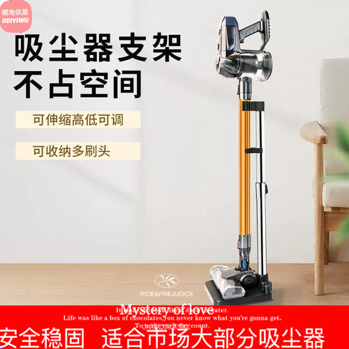 适用小米吸尘器支架美的小狗戴森德尔玛追觅通用睿米收纳架免打孔