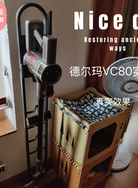 适配德尔玛吸尘器收纳支架小狗追觅小米g20G9通用挂架免打孔架子
