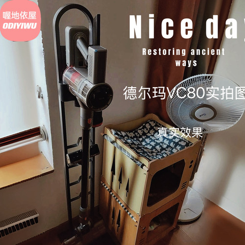 适配德尔玛吸尘器收纳支架小狗追觅小米g20G9通用挂架免打孔架子