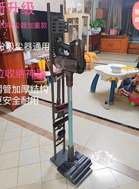 适用小米吸尘器挂支架1CG9G10plusG20轻羽追觅小狗等免打孔收纳架