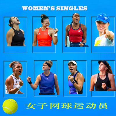 郑钦文贴纸女子网球运动员周边