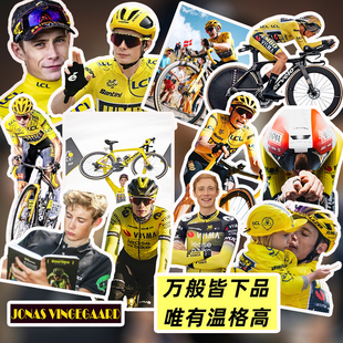 温格高贴纸 环法公路车周边防水手账手机笔记本电脑装饰diy贴画