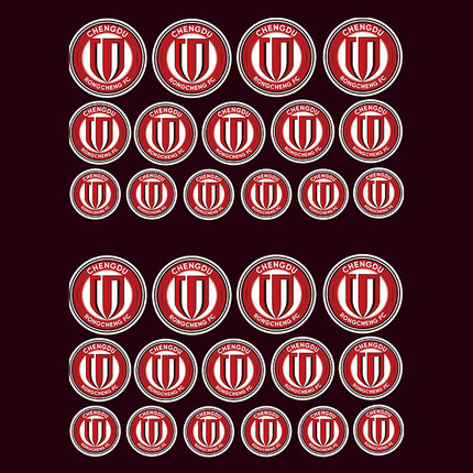 成都蓉城队徽贴纸 中超周边手机电脑本子笔记本装饰