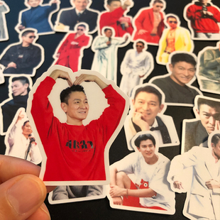 刘德华贴纸经典贴画港台明星周边写真不干胶手账手机日记本贴diy