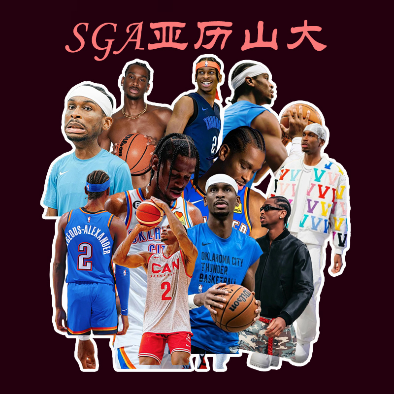 亚历山大贴纸NBA雷霆队高清防水