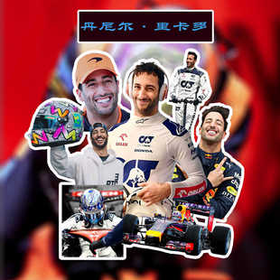 丹尼尔·里卡多贴纸 迈凯伦车队F1赛车手手机手账涂鸦周边装饰贴