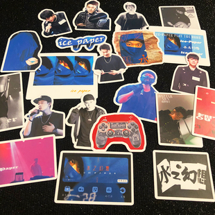 ice paper贴纸精品贴画不干胶手账魏然中国说唱歌手rapper周边同