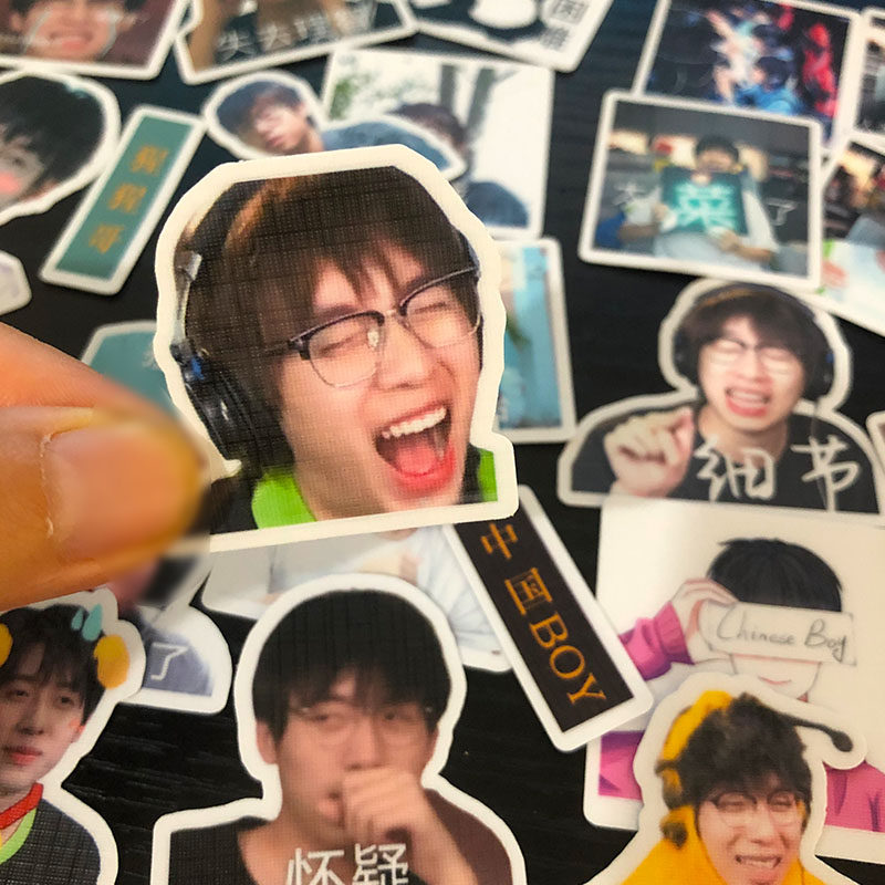 中国boy贴纸防水大头贴搞笑沙雕贴画王瀚哲游戏主播周边手机装饰