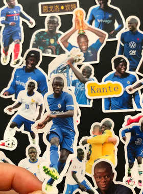 恩戈洛·坎特贴纸 Kante周边欧洲杯足球运动员手账手机电脑装饰贴