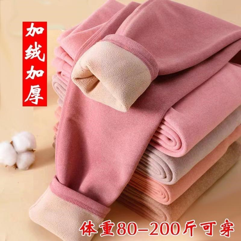 2234加绒加厚打底裤加肥大码保暖裤pmm女士羊羔绒秋冬高腰秋裤女