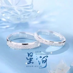 老鳳詳S999纯银对戒小众情侣戒指一对开口轻奢爆款婚戒情人节礼物