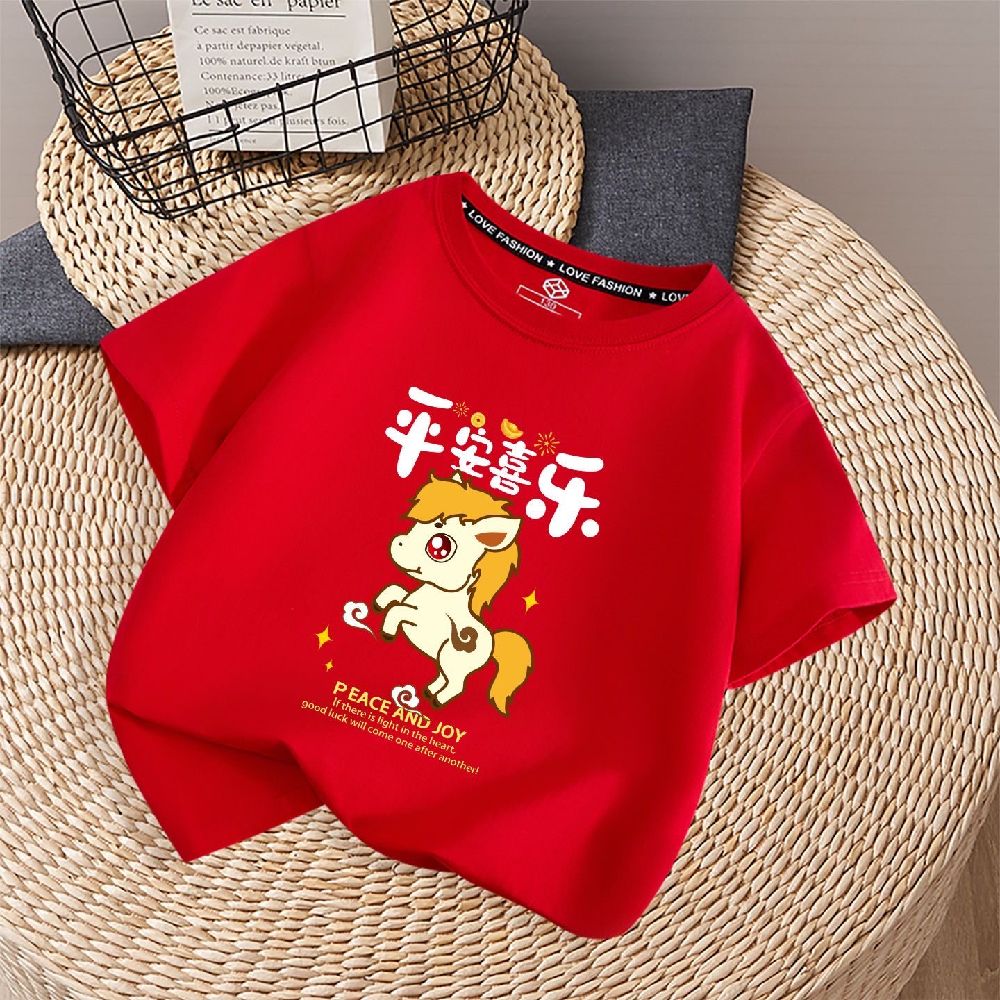 萌马平安喜乐童装短袖t恤红色喜庆男童女童全家过年儿童马年春节