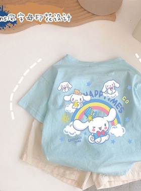 纯棉儿童短袖T恤夏季新款小狗卡通童装小宝宝宽松圆领男女童上衣t