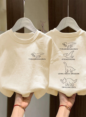 手绘恐龙字母印花纯棉短袖T恤男女童帅气百搭设计感上衣服ins潮牌