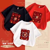 T恤新年男女童团服潮流半袖 2026新款 马年本命年衣服儿童红色短袖