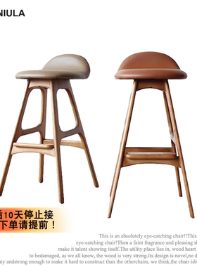 Erik Buch Model 61 Barstool 丹麦设计师款吧椅中古风实木高脚凳