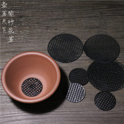 花盆底孔专用网片花盆底网防虫网尼龙网有效防漏土