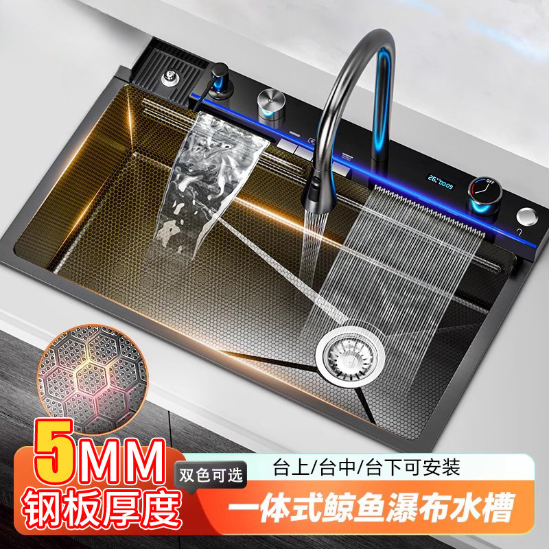 高端加厚鲸鱼水槽厨房数显飞雨大单槽瀑布家用纳米不锈钢洗菜盆