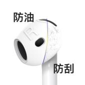 适用于苹果Airpods3防滑耳帽airpods4耳机耳套防油防刮贴合硅胶
