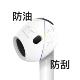 适用于苹果Airpods3防滑耳帽airpods4耳机耳套防油防刮贴合硅胶