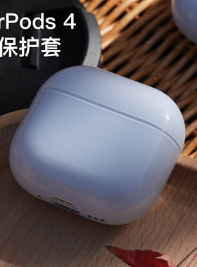Damon Light原创设计耳机保护套AirPods 4代硅胶耳机套保护壳第四代主动降噪液态硅胶蛇年限定耳机壳AirPods4