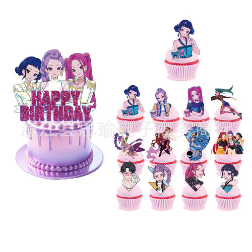 kpop猎魔女团儿童生日派对氛围布置蛋糕大小插旗插排组合装饰卡片