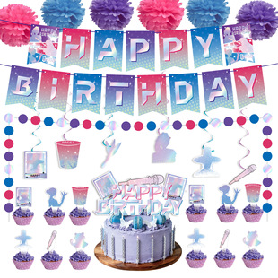 擦边猎魔女团生日派对布置Kpop女团纸花球拉花吊旋套装拉旗装饰品