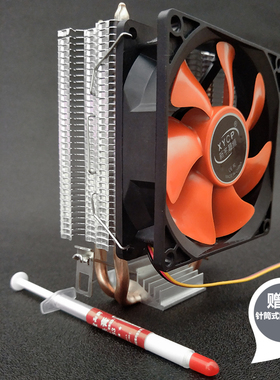 台式机风扇 cpu风扇 amd Inte多平台风扇 电脑cpu散热器 包邮