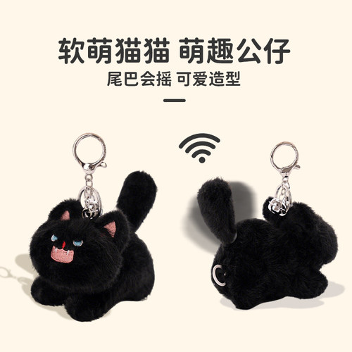可爱炸毛猫咪钥匙扣挂件