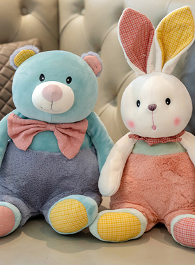 可爱兔子抱睡公仔小熊毛绒玩具女生睡觉抱玩偶抽拉暖阳兔娃娃礼物