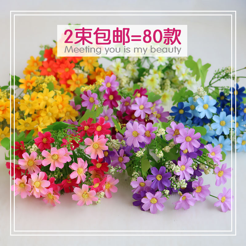 单支假花仿真花束塑料花假花小把束布艺装饰花插花卉干花绢花布花