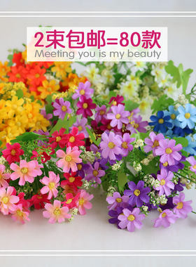 单支假花仿真花束塑料花假花小把束布艺装饰花插花卉干花绢花布花