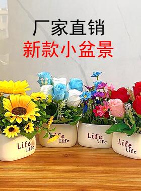 假花仿真花摆设向日葵餐桌摆件