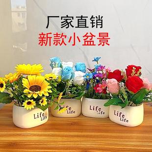 假花仿真花摆设向日葵花束餐桌客厅室内迷你小盆栽绿植装饰品摆件