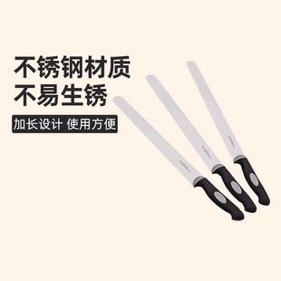 三能高级西点刀平口刀慕斯刀切面包蛋糕刀毛巾卷慕斯西点刀SN4830